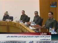 Egypt Egypts Supreme Council