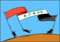 Iraq Flag in 2